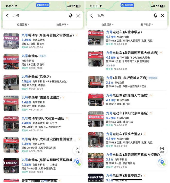 图源：高德地图