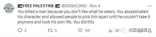 （来自推特网友）