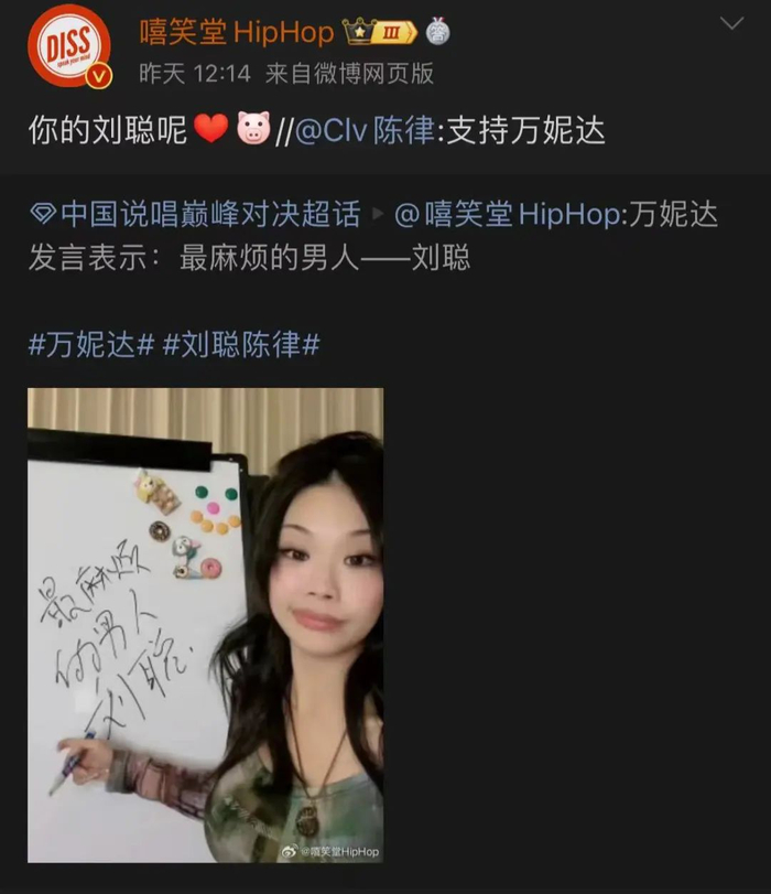 刘聪|万妮达_新浪新闻