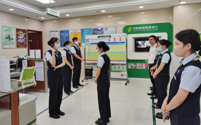 邮储银行深圳分行开展四位一体专项活动助力网点服务升级
