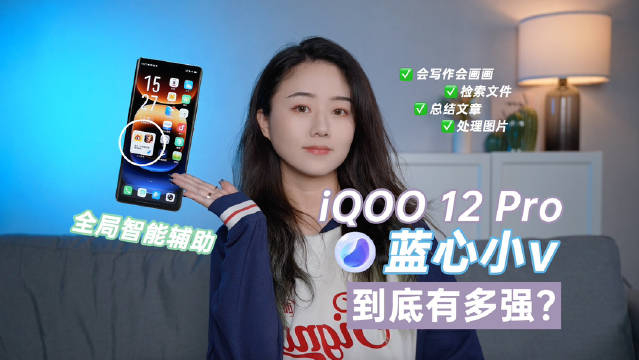 vivo蓝心小v它好会,n个隐藏功能一定要知道……__财经头条