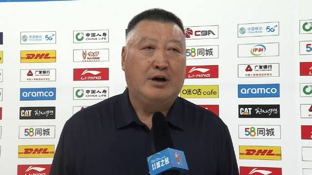 山西汾酒主教练杨学增赛后采访