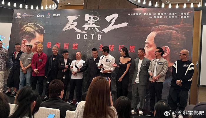 《反黑2》今日举行开机发布会……|反黑2|欧阳靖|谢天华_新浪新闻