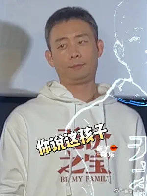 张译的表情包真的太可爱了哈哈哈哈哈哈__财经头条