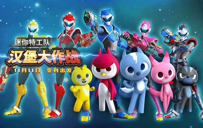 培养孩子的"超能力",请陪他去看这部电影|汉堡|迷你特工队_新浪新闻