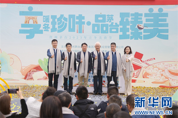 活动现场。新华网 周远钢 摄