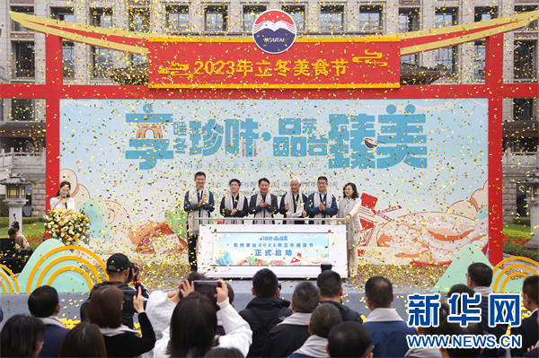 活动现场。新华网 周远钢 摄