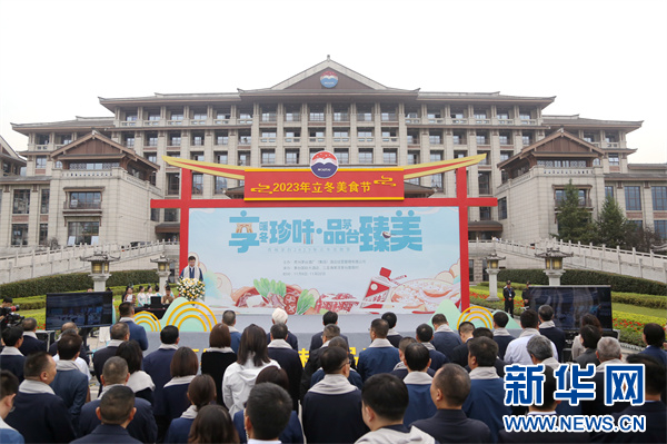 活动现场。新华网 周远钢 摄