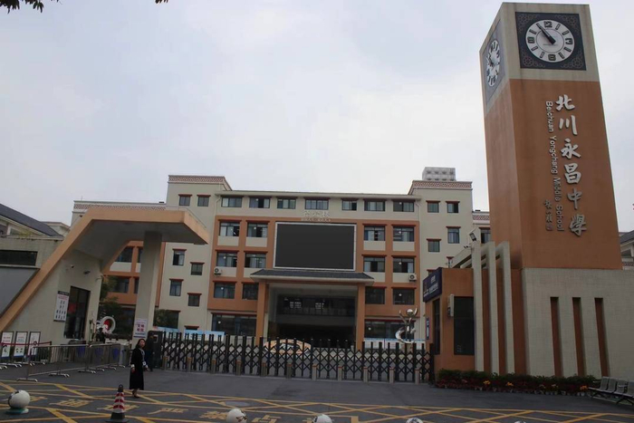 四川北川永昌中学:爱心营造"阅读多元空间" 激发青少年阅读兴趣|志愿