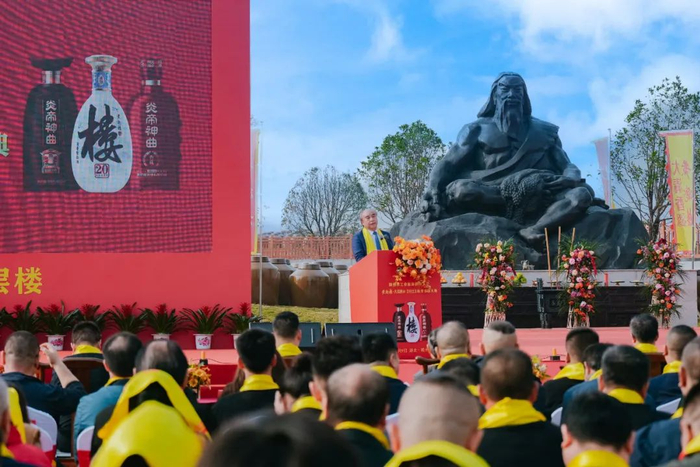 ▲古井集团董事长 梁金辉