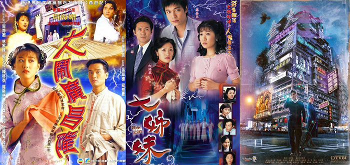 志怪故事一直是港剧强项