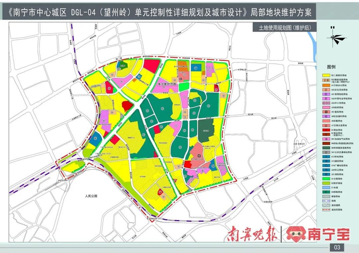 望州岭片区土地使用规划图（图片来源南宁市自然资源局网）