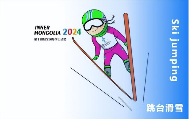 越野滑雪和跳台滑雪组成比赛时先进行跳台滑雪后进行越野滑雪又称北欧