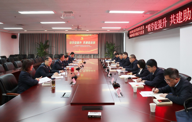 西安税务:联学促提升 共建助发展|税务局|西安市_新浪新闻