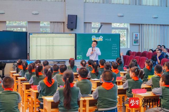 这场全国性的学术研讨会在南京市芳草园小学开幕|南京市|小学|学术