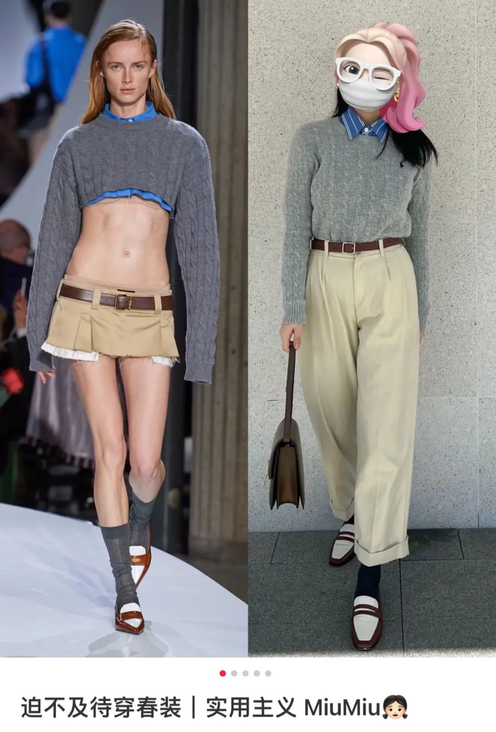 图源：小红书用户@郑吸吸