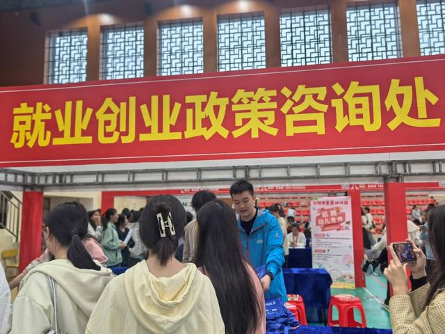 促进供需双向奔赴永州市开展2024届高校毕业生就业服务活动系列招聘会