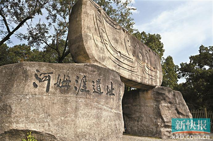 河姆渡遗址首次实证稻作农业"中国起源说"|考古|文物|浙江省_新浪新闻