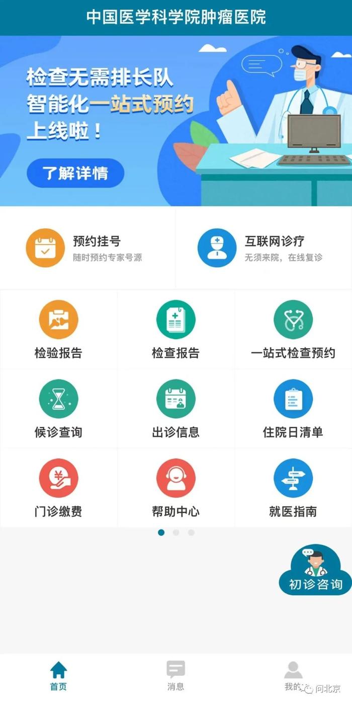 关于304医院黄牛号贩子挂号说到必须做到的信息