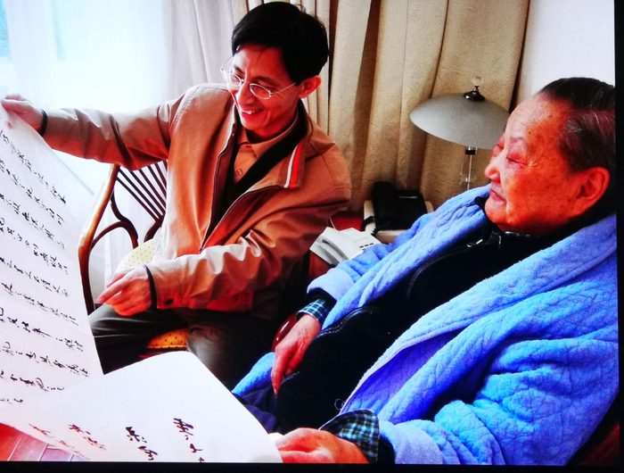 王元化赠送朱鼎成手书条幅。