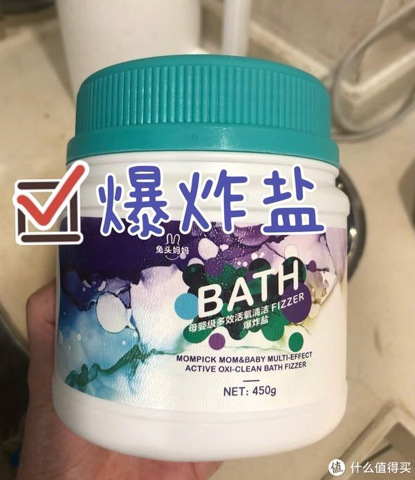 爆炸鹽真的有那麼好用嗎