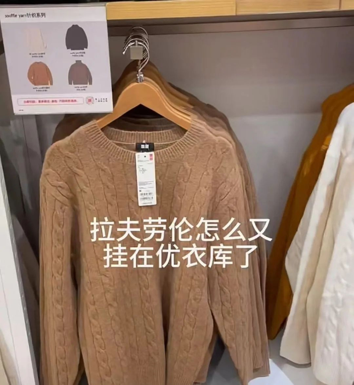 〓 图源：小红书用户@瘦羊羊