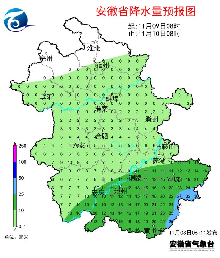 地區0～2℃其他地區3～6℃再來關注蚌埠天氣9-12日受冷空氣持續影響