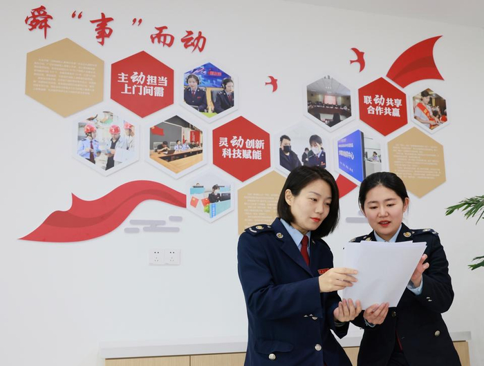 市中区税务局新时代枫桥经验的税务实践