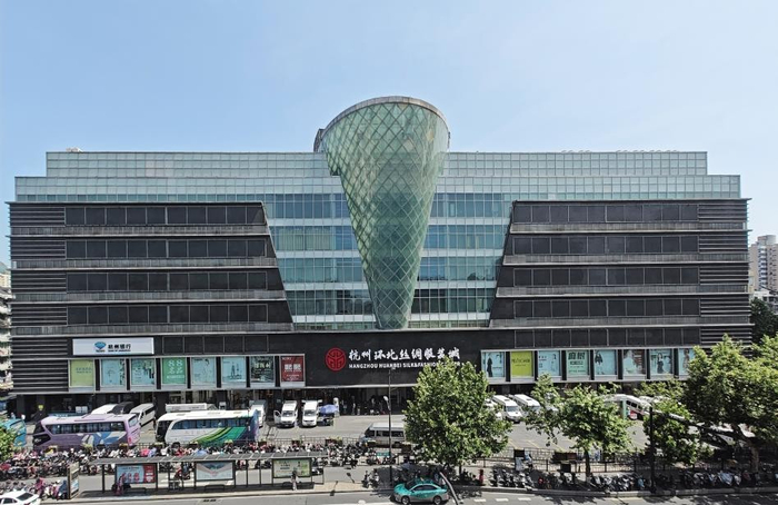 丽尚国潮旗下杭州环北丝绸城:获得"时尚市场"荣誉称号