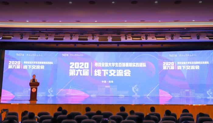 往年线下交流会现场