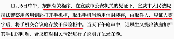 宣威融媒的内容