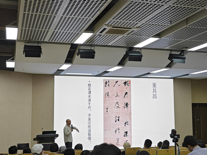 "在书写中获得生命的平衡",北大书法名师方建勋谈中国书法与"中道"
