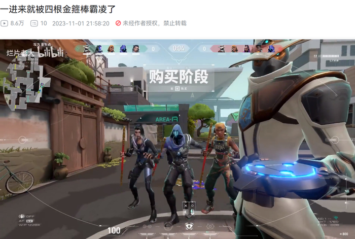 妖怪的噩梦：唐僧仨徒弟都有金箍棒