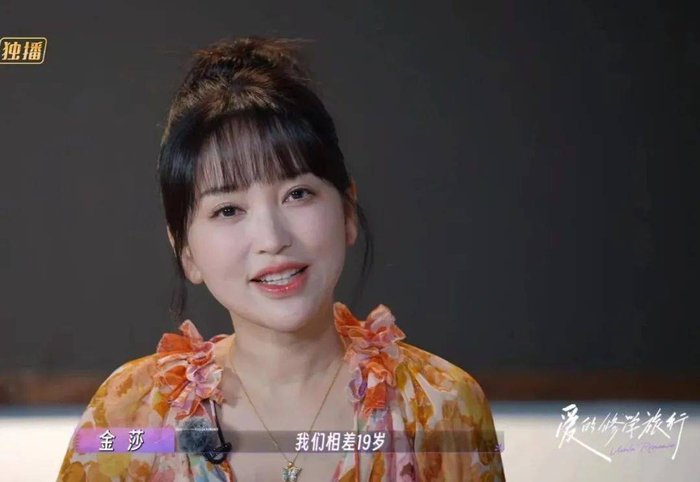 交往小19岁男友,被郝蕾内涵少女感,42岁的金莎不简单__财经头条