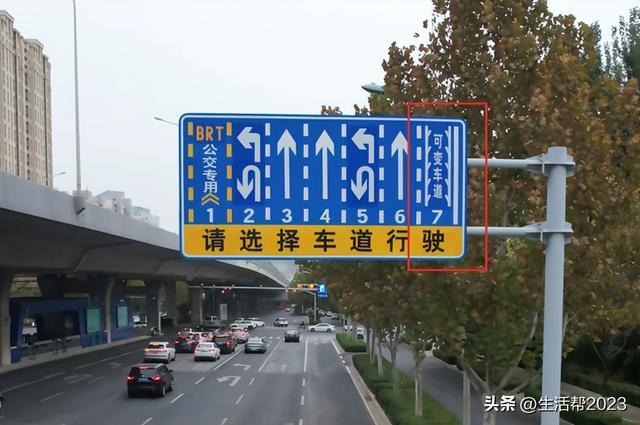 高速公路可变车道标志图片