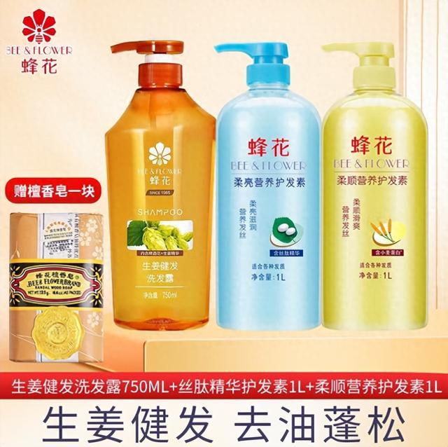 健发生机,焕发全新形象
