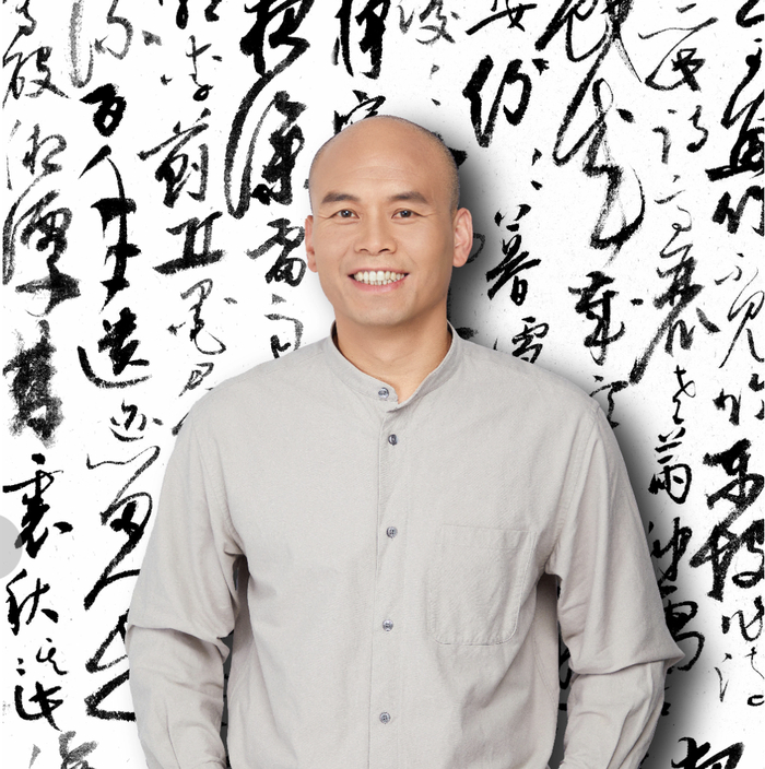 北大书法名师方建勋:书法艺术如何入门?