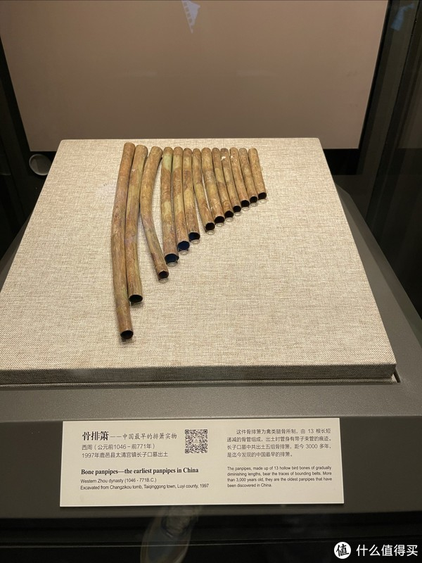河南博物院游记——镇馆之宝贾湖骨笛|骨笛|贾湖|河南博物院_新浪新闻