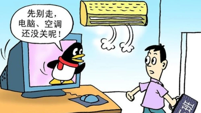 南方小记者带你聊聊节约用电|冰箱_新浪新闻