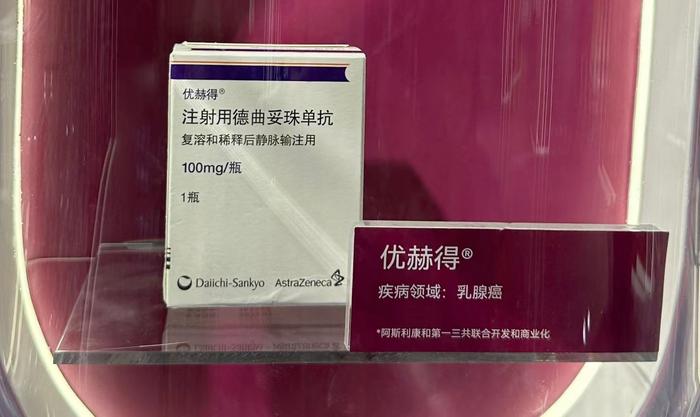 阿斯利康展示了入华30年间,其在肿瘤,心血管,代谢,肾脏,呼吸,消化