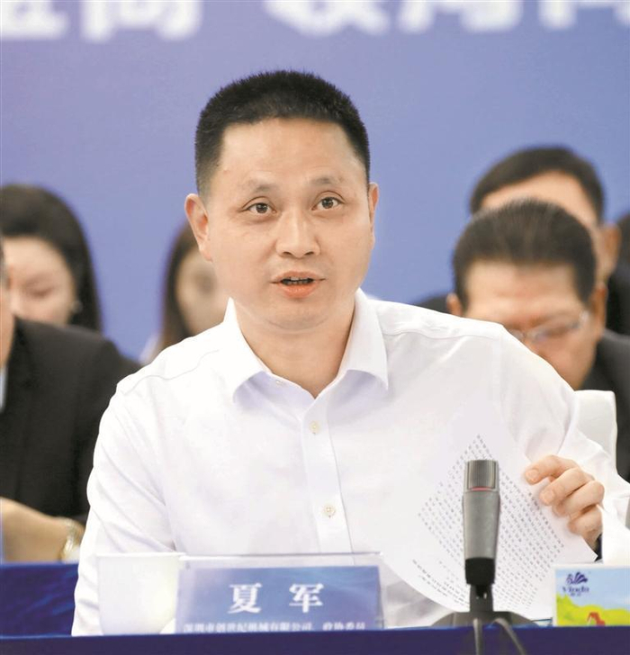 深圳宝安打造国际一流营商环境支持企业做大做优做强