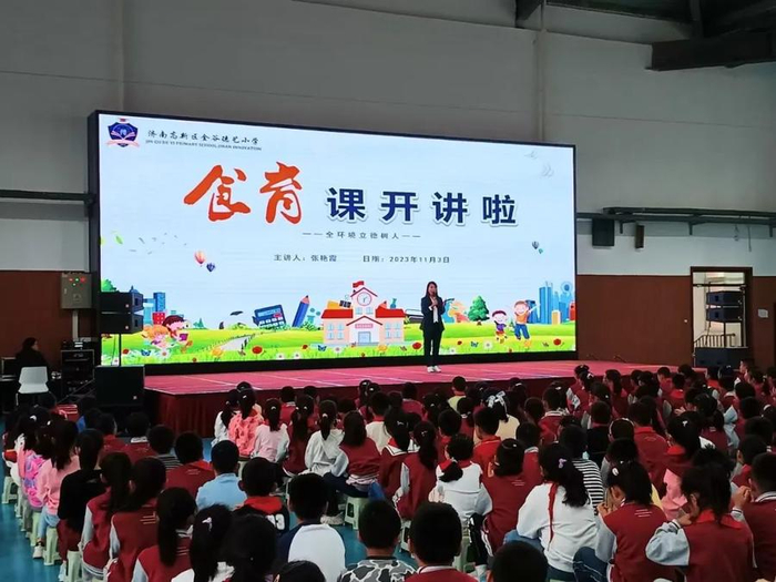 美好食光育见未来济南高新区金谷德艺小学开展食育课程