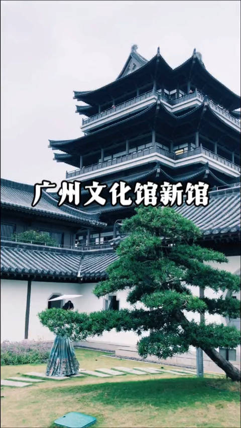终于凉快一点了不热不晒广州文化馆新馆适合最近去打卡