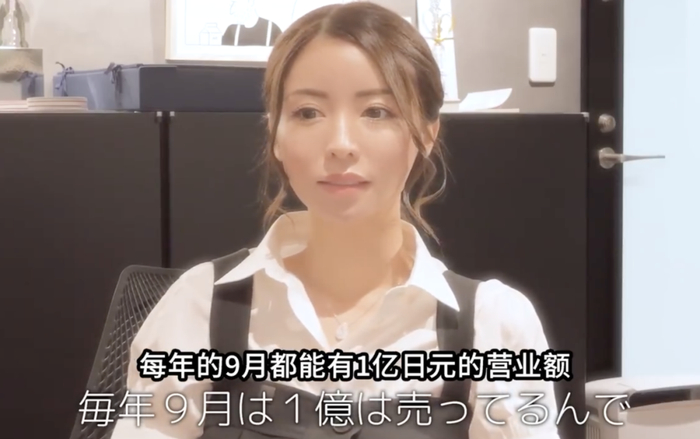       图源：b站-社长艾米丽