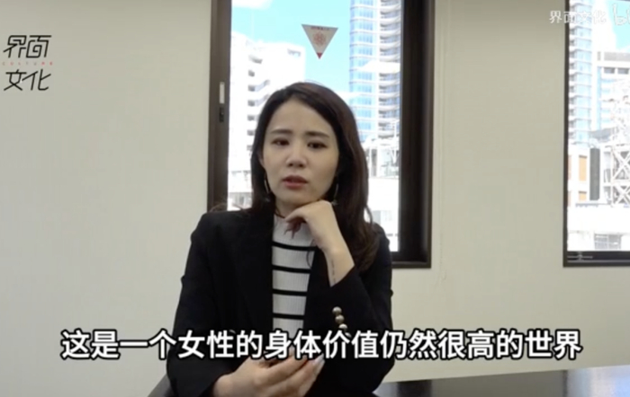       图源：界面文化