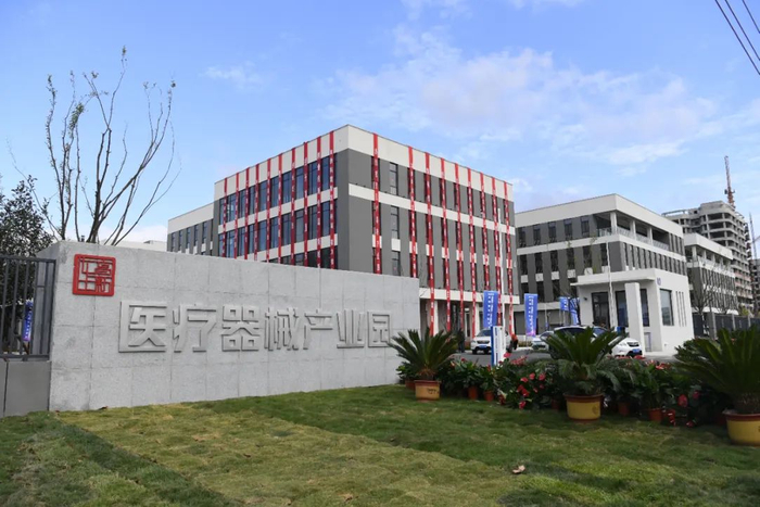 正式投用!|医疗器械|产业园_新浪新闻