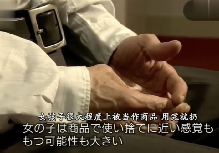       图源：《我被逼拍AV，被瞄上的普通女孩》