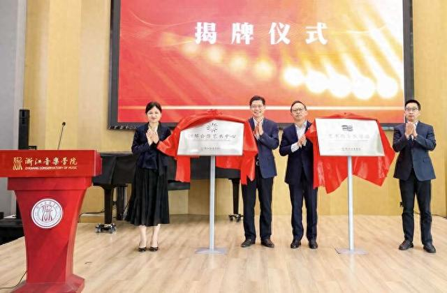 浙江音乐学院在国内艺术院校率先成立艺术指导教学部和钢琴合作艺术中心。 浙江音乐学院 供图