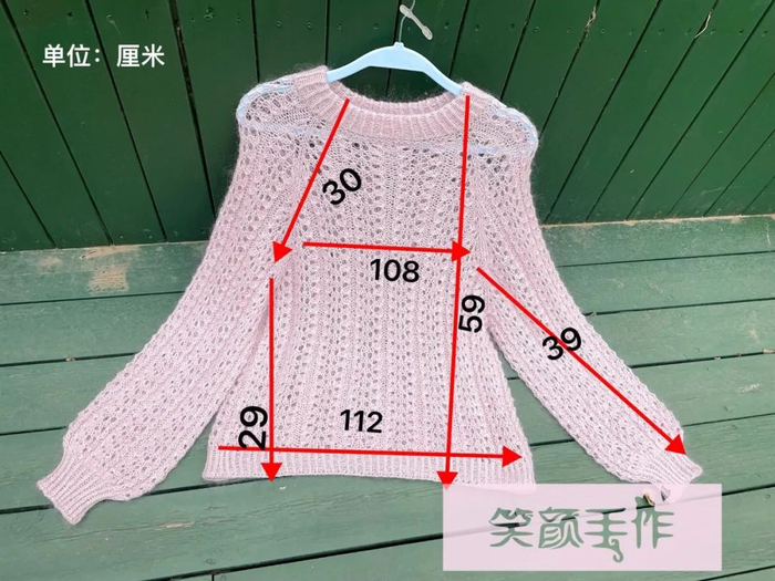 粉红马海毛凤尾花双层领斜肩毛衣附详细教程