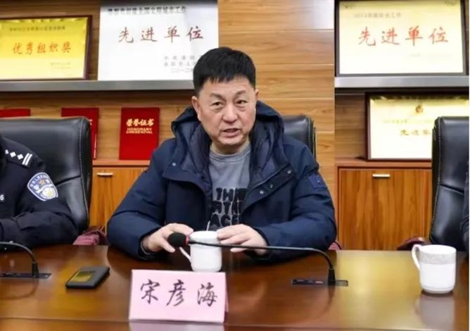 宋氏兄弟中的老二宋彦海，曾在洛阳公安系统工作，后因涉嫌窝藏罪被逮捕